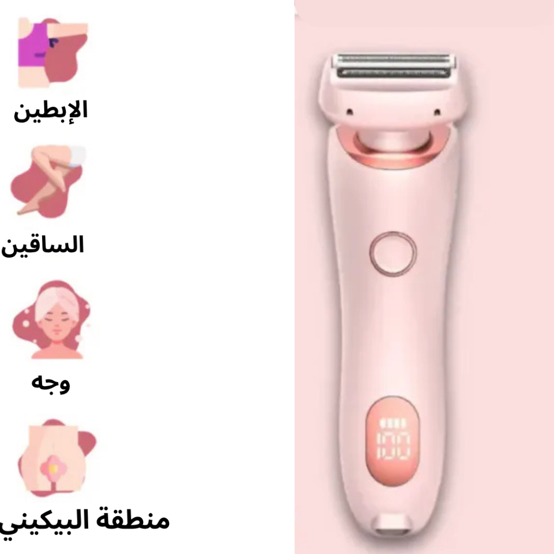 اذهب سيدة ماكينة الحلاقة