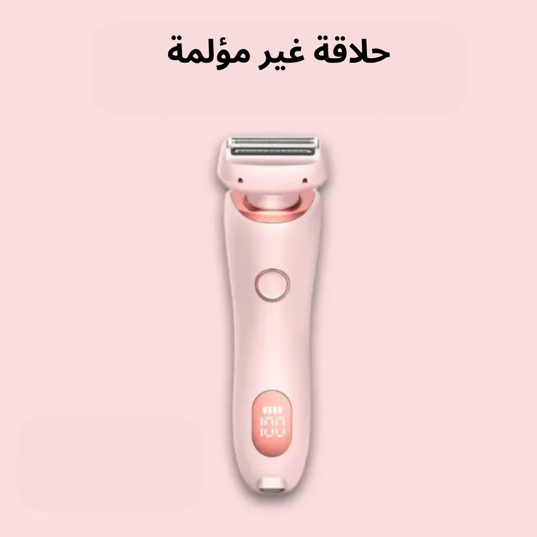 اذهب سيدة ماكينة الحلاقة